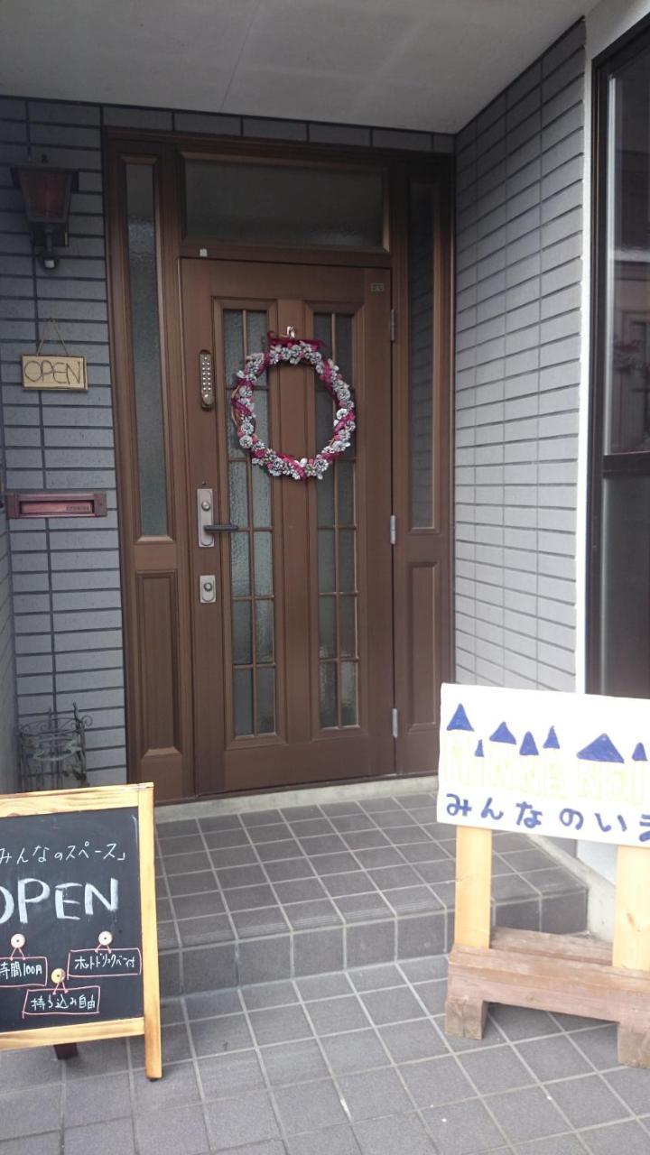 Guest House Minna No Ie Achi Exterior photo
